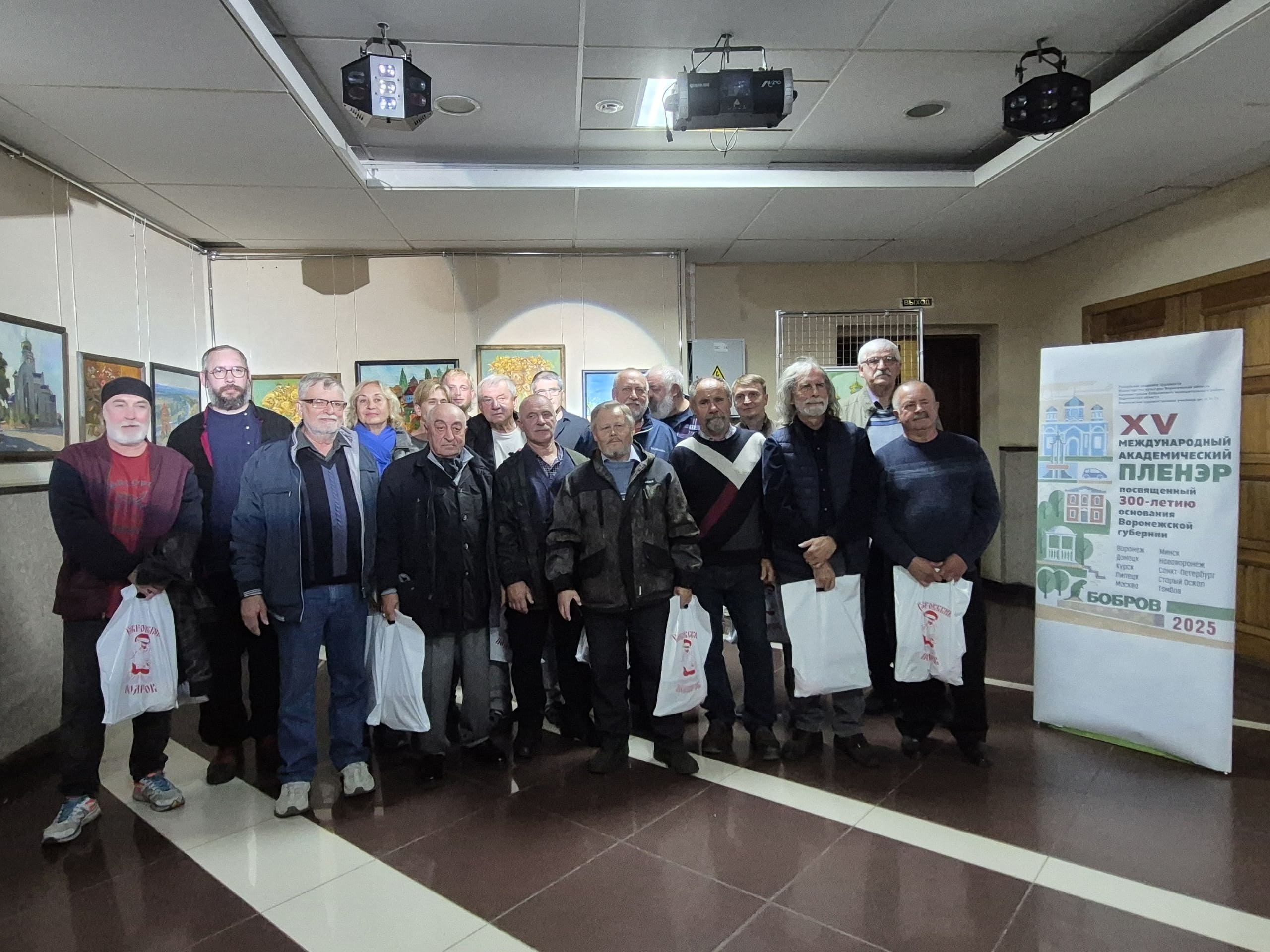 В г. Бобров прошло закрытие XV Международного академического пленэра